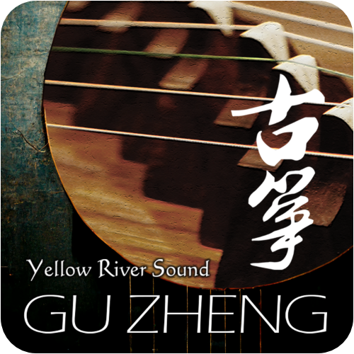 Gu Zheng by Engine Audio